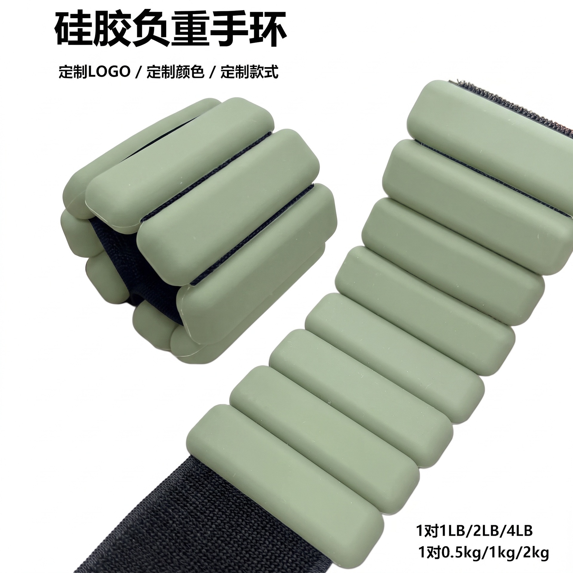 Ankle Weights - Spor Silikon Bileklik 900g Çıkarılabilir Ayak