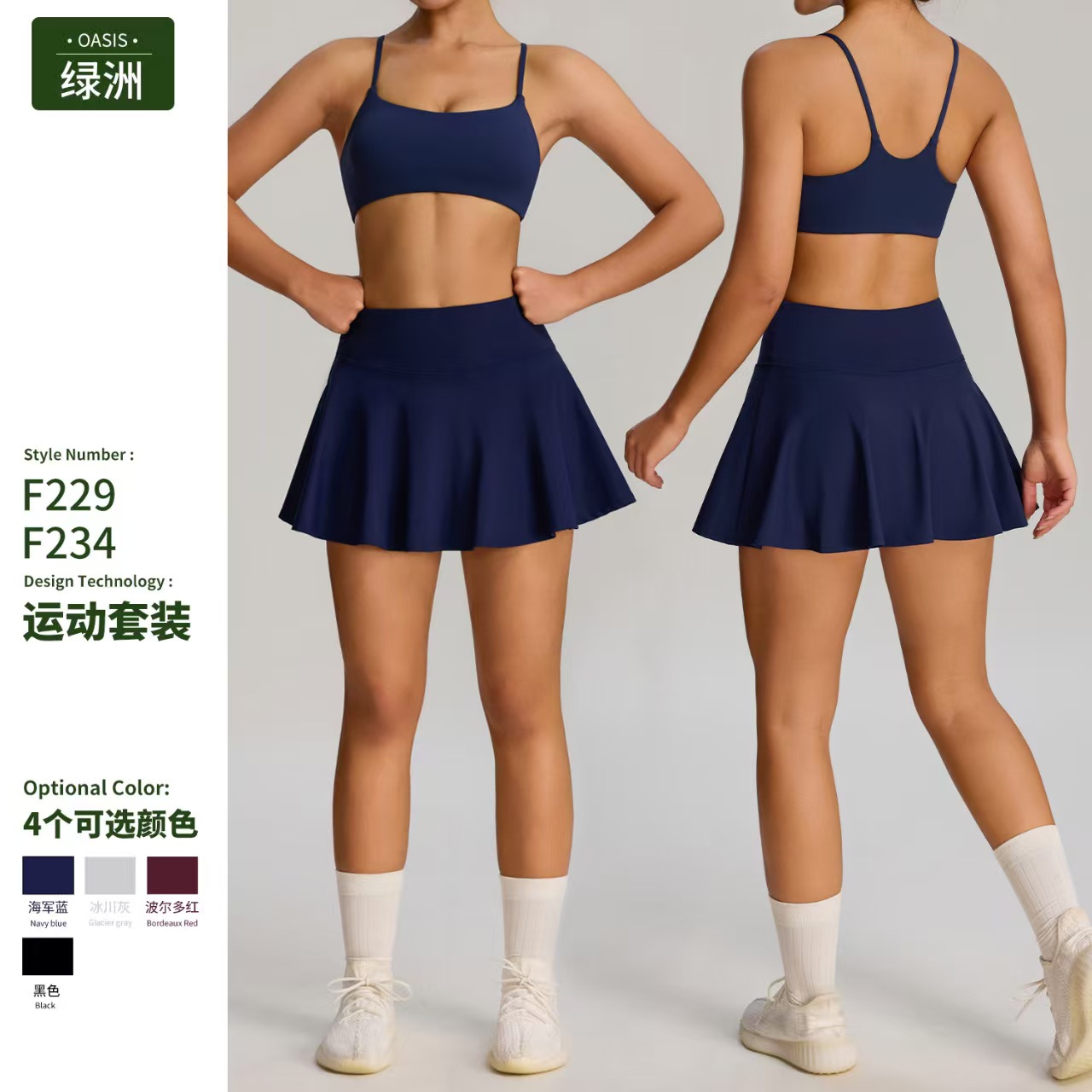 Yeni açık hava tenis elbisesi  - Yoga Fitness Dress incelemesi ve fiyatı