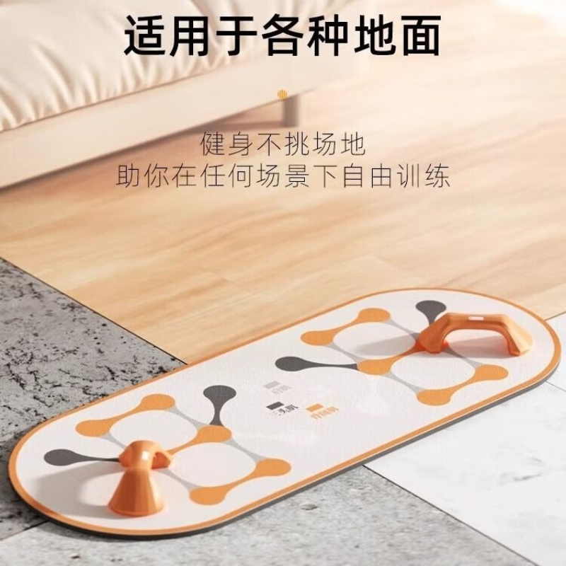 Çok Fonksiyonlu Şınav Antrenma - Push Up Board incelemesi ve fiyatı