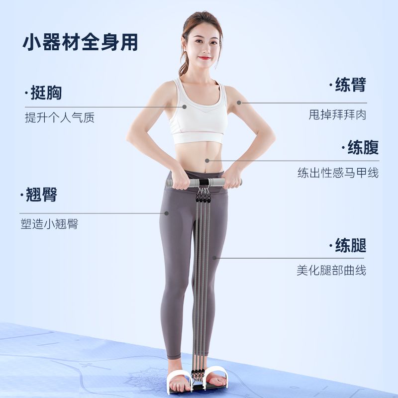 Çektirme Aleti Denge Yoga Alet - Yoga Fitness Exercises incelemesi ve fiyatı